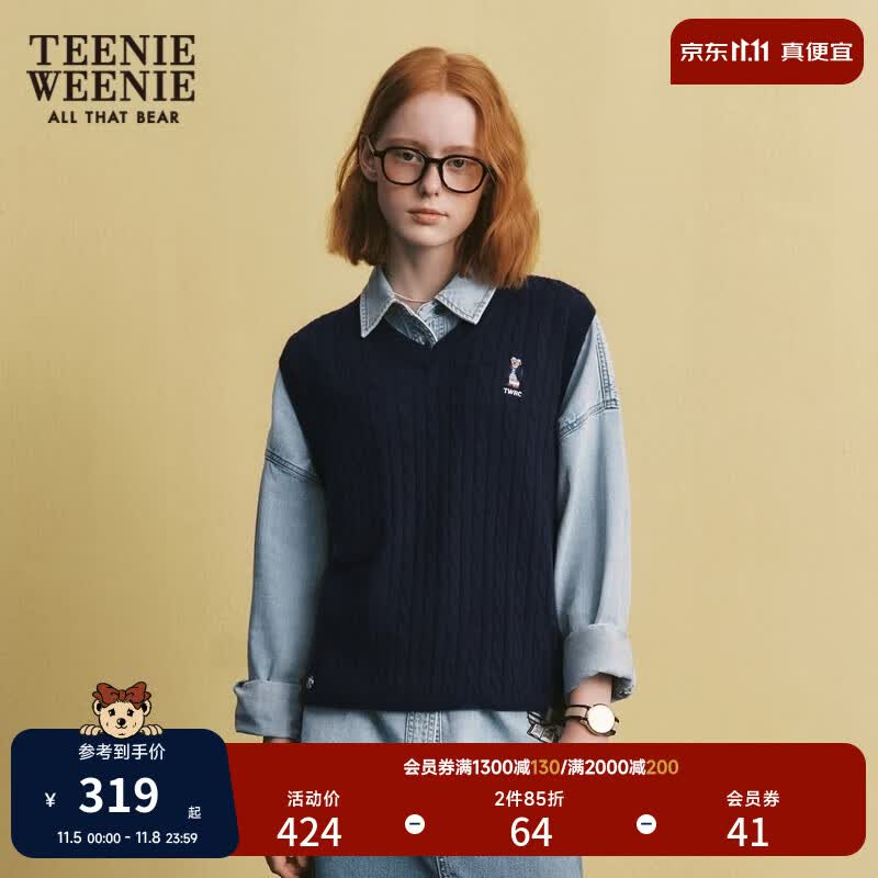 Teenie Weenie小熊2023年秋冬新款学院风V领绞花毛衣背心气质时尚 藏青色 165/M怎么样,好用不?