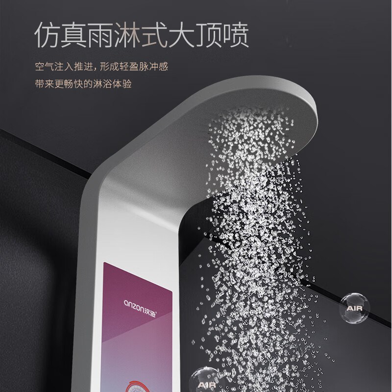 汉逊集成电热水器花洒一体机别墅公寓酒店浴室即热式淋浴屏HC06 8500W 奶油风白色