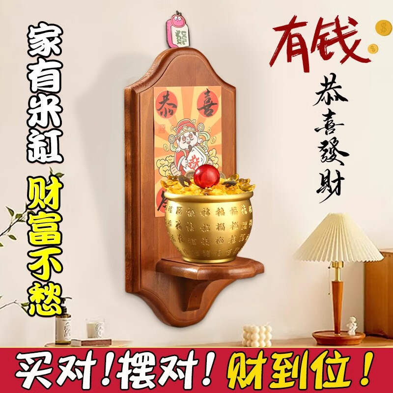 山迪百福缸黃銅聚寶盆銅米缸冰箱上客廳家居聚財擺件銅盆存錢(qián)罐擺 招米進(jìn)寶套裝