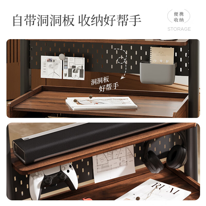 FITUEYES 40-85英寸电视移动支架落地木制电视柜 创维TCL小米海信索尼雷鸟等电视通用 胡桃木色+双层储物+洞洞板 适配45-85英寸电视