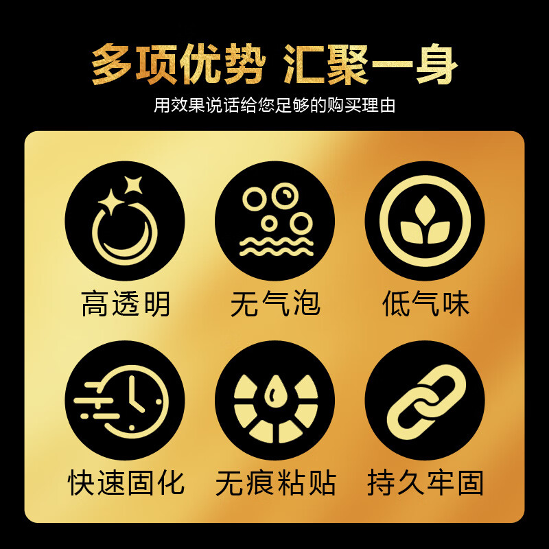 uv胶水粘钢化玻璃金属专用茶几鱼缸漏水堵漏胶亚克力uv无影胶沾水晶装饰吊灯奖杯透明无痕紫外线固化剂 10ml【配电池款紫光灯】
