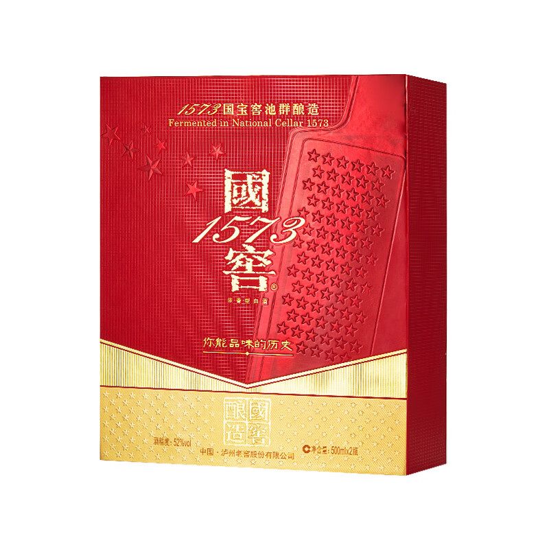 泸州老窖 国窖1573 浓香型 白酒 52度500ml*2瓶 美满如意礼盒 送礼含礼袋