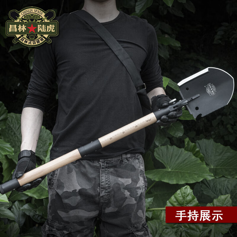 昌林1417不锈钢工兵铲308加长版多功能折叠锹加厚铲头车载露营户外铲