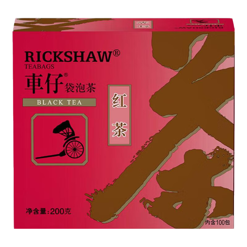 立顿（Lipton）恋恋茶语浓醇礼盒 香浓经典奶茶半桔西柚固体饮料750g （非独立包装）车仔红茶2g*100包