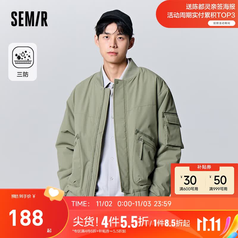 森马（Semir）[三防]棉服男2023冬季新款时尚飞行员夹克简约外套休闲上衣 土灰绿40944 175/92A/L怎么看?