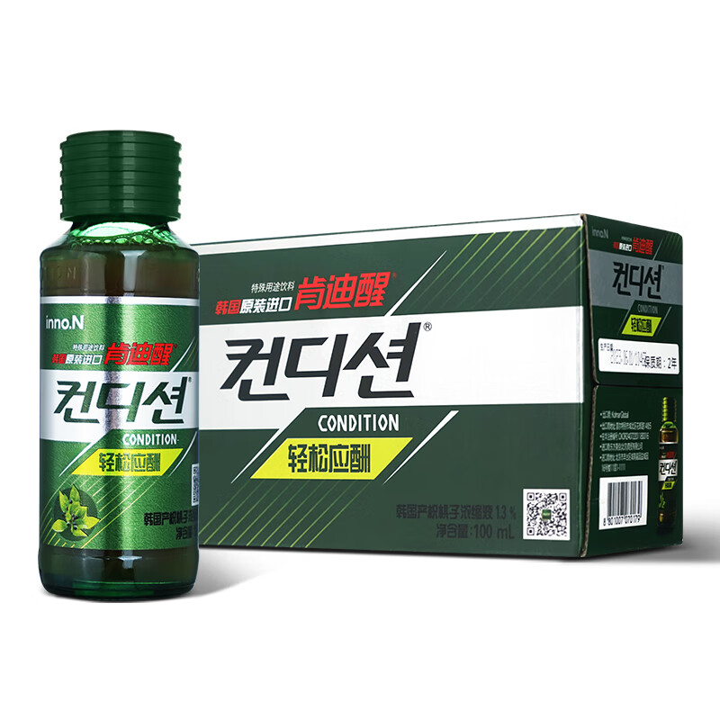 肯迪醒韩国进口cj肯迪醒饮料轻松应酬聚会浓缩饮品出差便携式酒前酒后