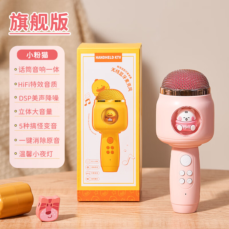 ӣ���ͯС��Ͳ������߿���ok����������ֻ���˷���һ��ͯ������ ��è��ۡ�1.0�콢��