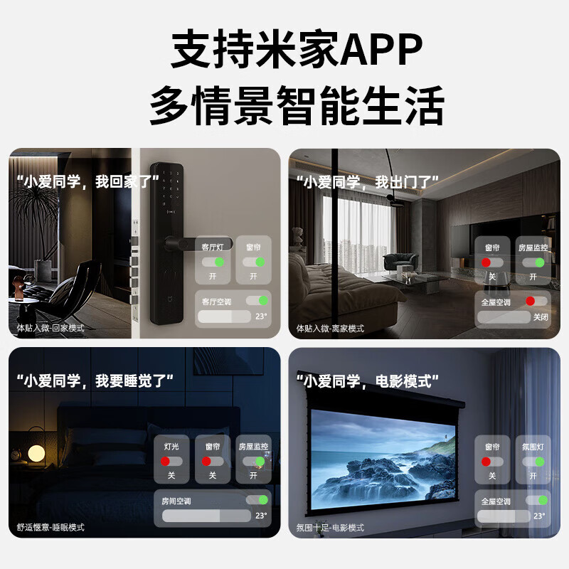赛乐透VRF智能空调控制器接入米智能联动一对多控制器 上门安装VRF空调控制器