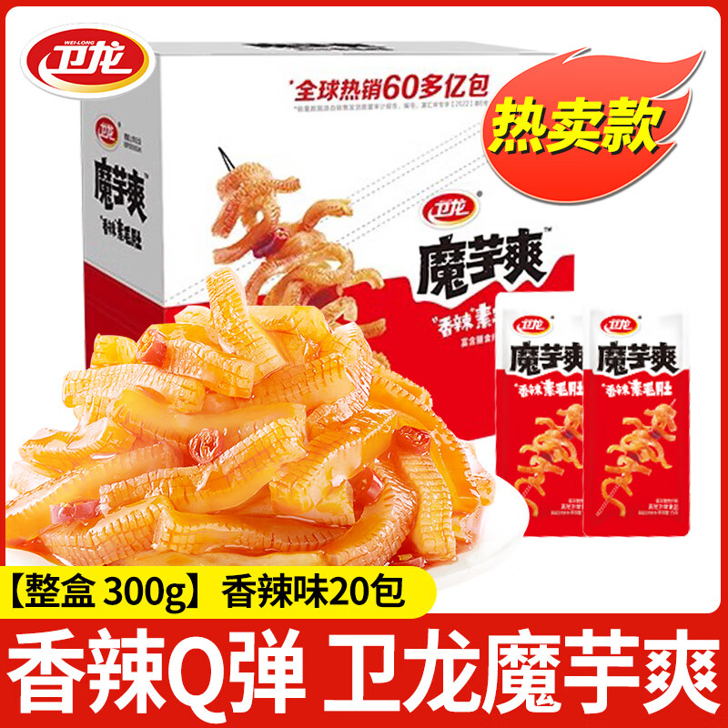 ���ڲ���������ħ��ˬ���� ������ 300g*1�� ������ζ20��