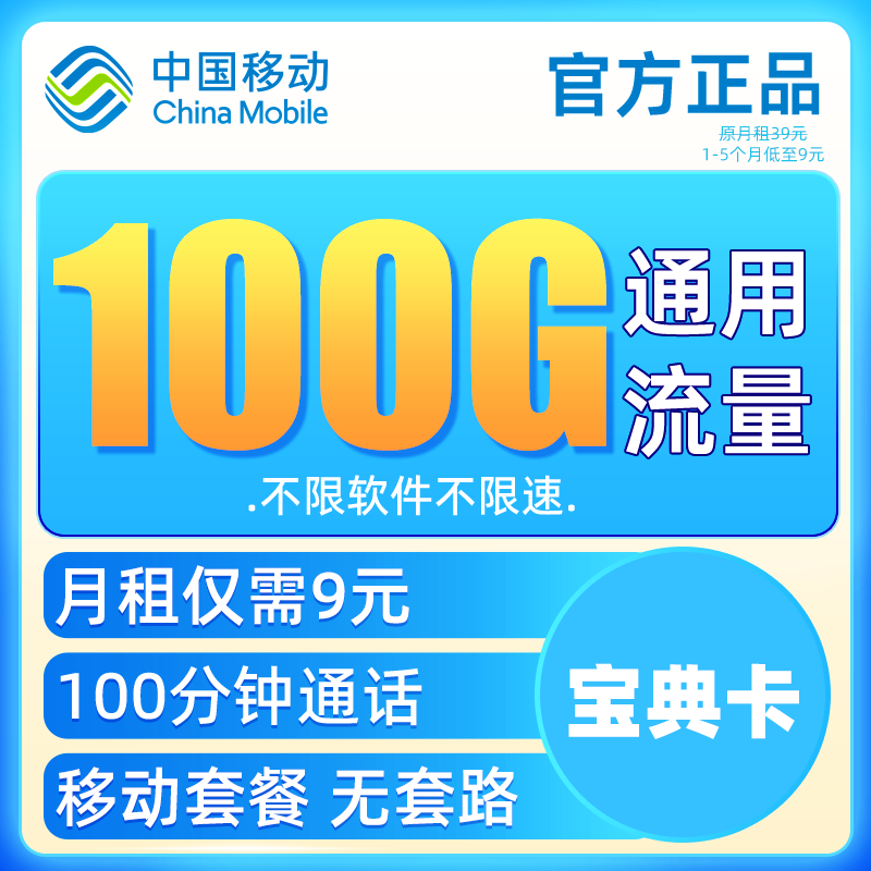 上网卡价格历史最低|上网卡价格走势图