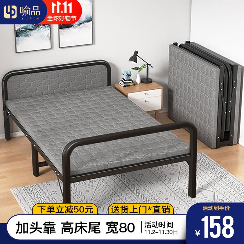 喻品折叠床单人床陪护出租房家用硬板床办公室午睡简易便携BGC822宽80高性价比高么？