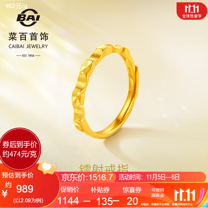 京东美妆穿搭 2023-11-08 - 第30张 | 最新购物优惠券 京东美妆穿搭 2023-11-08 - 第30张 | 最新购物优惠券