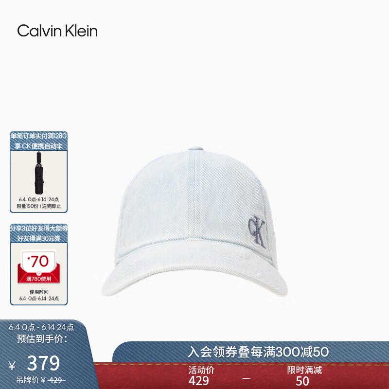 Calvin KleinJeans【父亲节礼物明星同款】24夏男女ck刺绣牛仔棒球帽40W3382 LHL 牛仔淡蓝  OS