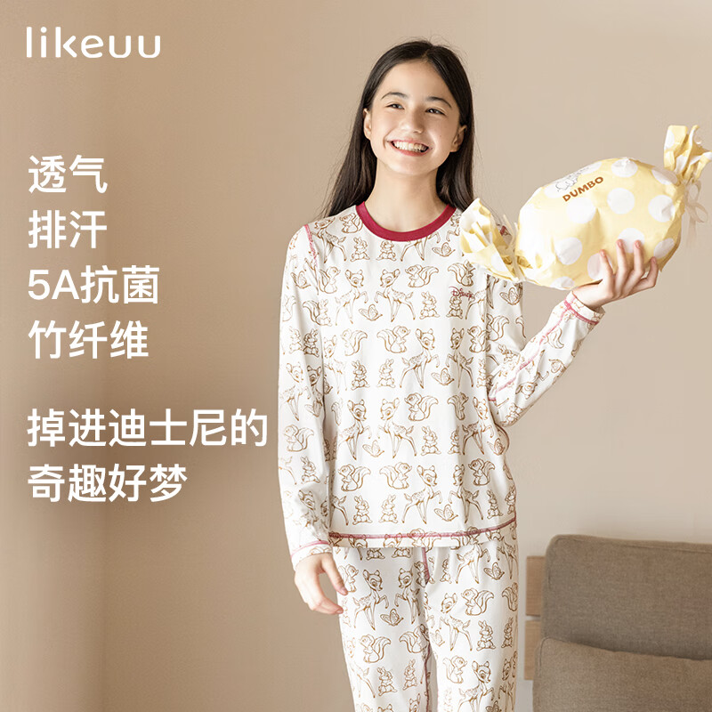 like uu ubras旗下儿童轻薄秋衣裤吸湿排汗透气家居睡衣套装 小飞象绿条纹 S (适合105-115cm 20-40斤)