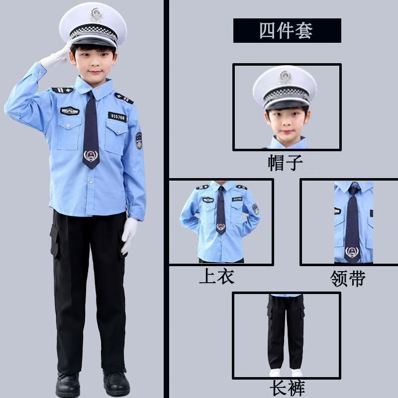 儿童警制服男孩 警察套装特警衣服男童小公安表演演出cos i20-bb男