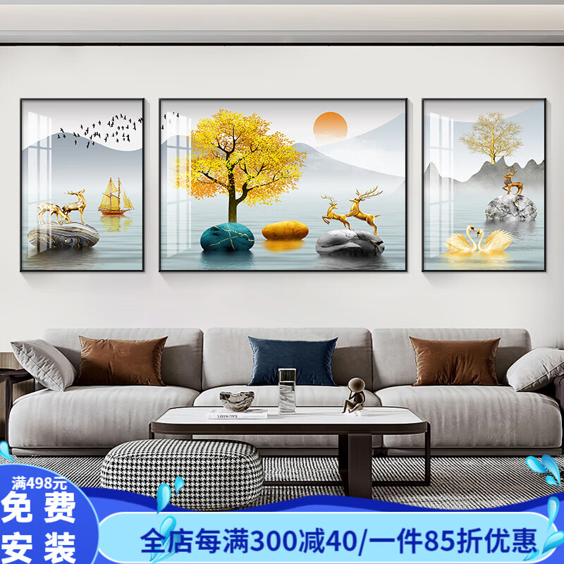 灵俞客厅装饰画2024新款轻奢简约现代沙发背景墙挂画大气山水三联壁画