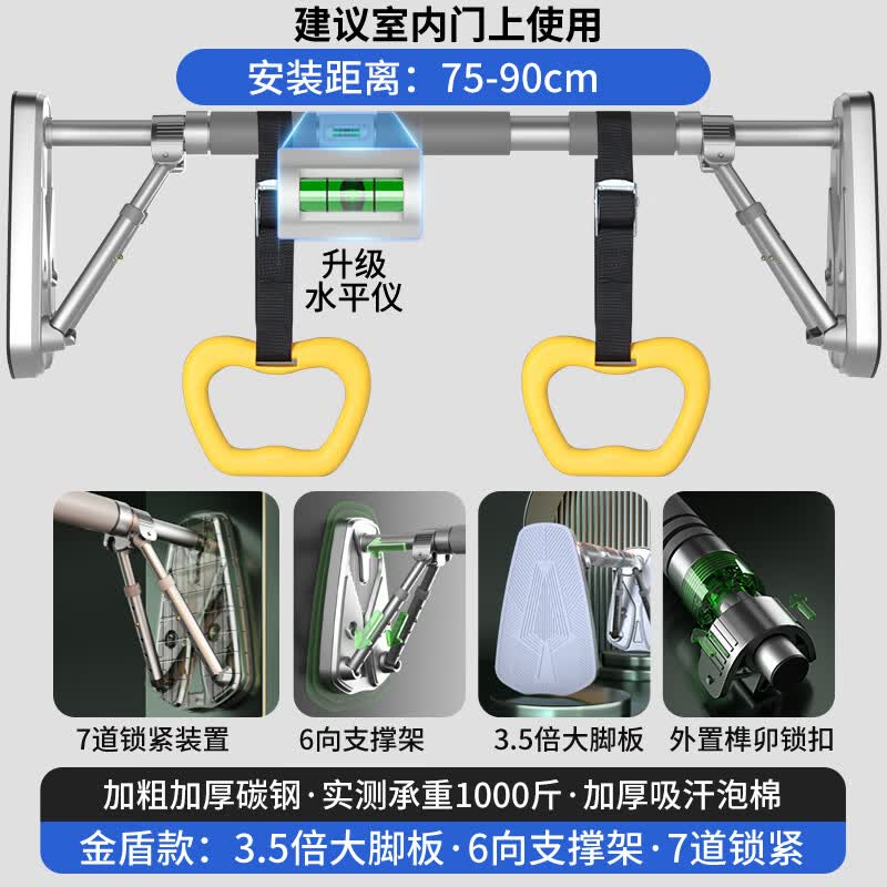 易持健(yichijian)单杠室内家用引体向上器家庭儿童吊环免打孔墙上