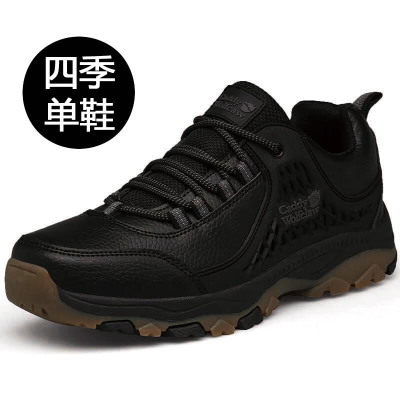 男士运动鞋秋冬款爸爸休闲鞋季男鞋户外中老年牛津鞋休闲中年鞋运动