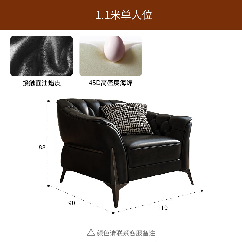 杜杜美家美式真皮沙發(fā)客廳黑色中古風(fēng)油蠟頭層牛皮橫廳直排皮沙發(fā)2024新款 油蠟皮1.1米單人位