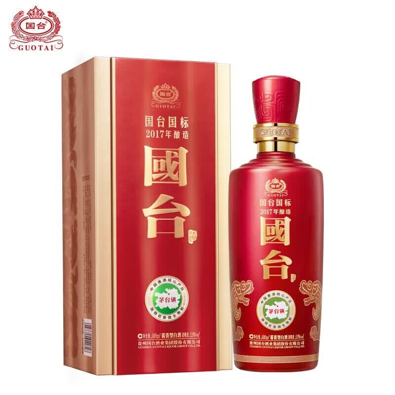国台【保价11.11】国台国标酒 53度酱香型白酒 真实年份酿造 500ml 单瓶装 国标2017怎么看?