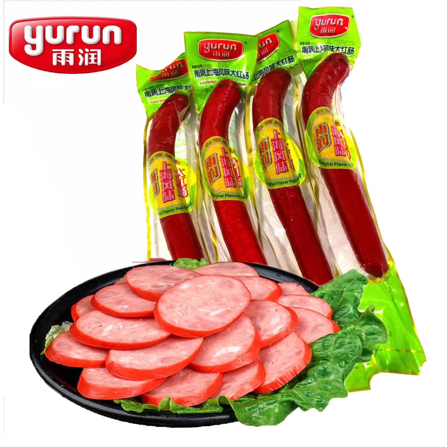 隽颜堂上海大红肠 280g上海风味红肠炒菜煲汤麻辣烫 即食大红肠 280g
