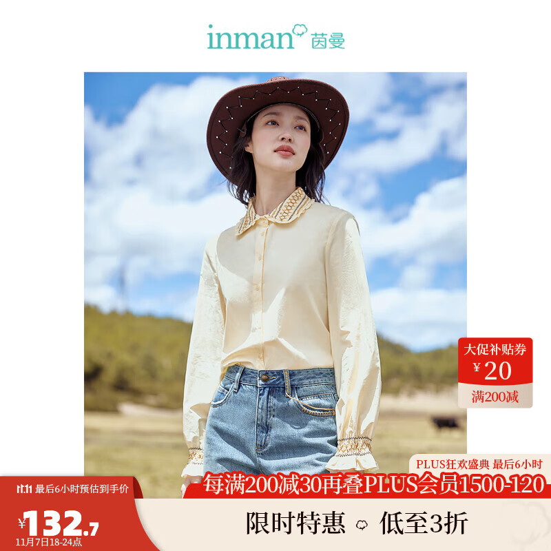 茵曼（INMAN）减龄刺绣衬衣2023秋女新款小翻领花边打揽长袖小衫上衣18332149 梨花杏 S怎么看?