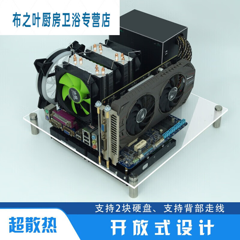 ��֮����ʽ���� ̨ʽmatx���Ի���͸���ǿ����岣��ȫ͸atx��Լ����ʽ ���Ż���(С��) �ٷ�����