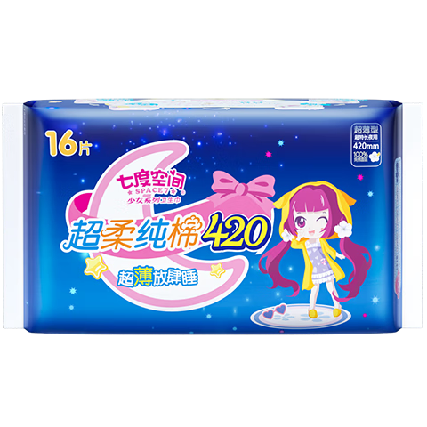 七度空间100%纯棉亲肤 超特长夜用卫生巾420mm*16片【品牌直供 安心品质】