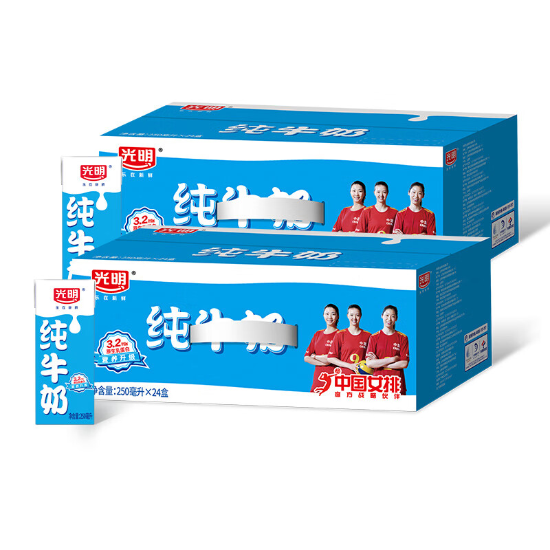 光明纯奶250ml*24盒*2箱苗条装新品整箱早餐纯牛奶 默认规格