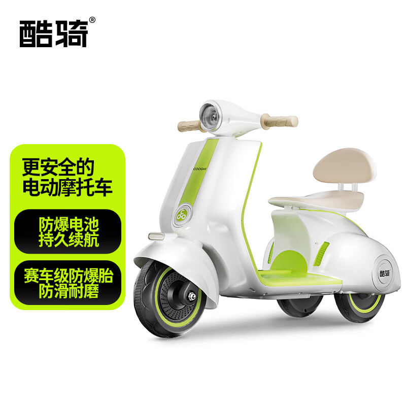 酷骑（COOGHI）小绿芽儿童电动车摩托车玩具车可坐人充电蓝牙音乐三轮车新年礼物怎么样,好用不?