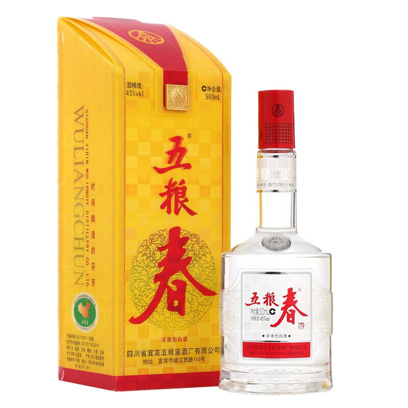 五粮液股份 五粮春 第一代浓香型白酒45度500mL*6瓶整箱原箱装中秋礼品