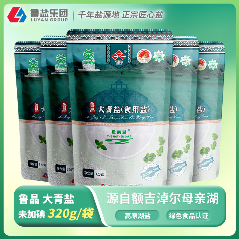 ³����LUJING��������δ�ӵ��޿������Ȼ���� ��ɫʳƷ��֤ �޵�������ʳ�� δ�ӵ�320g*7��