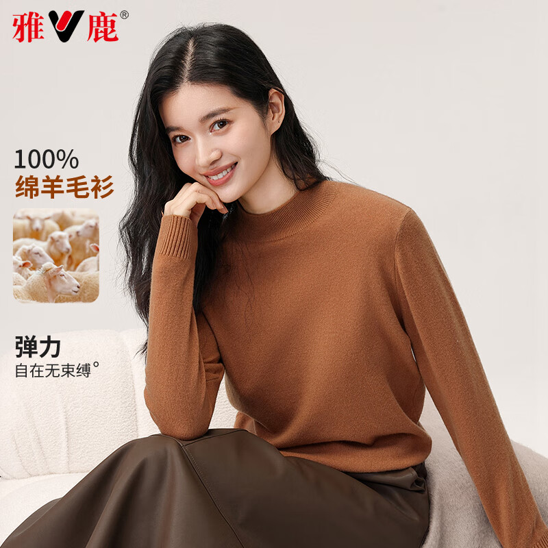 雅鹿【100%纯羊毛】加厚羊毛衫女士冬季新款半高领毛衣纯色百搭针织衫 白色 L