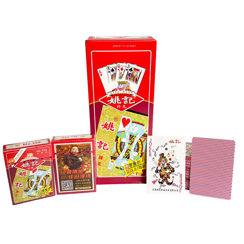 创京懿选姚记扑克888姚记258整箱288副创意加硬加厚发飞牌耐用耐打