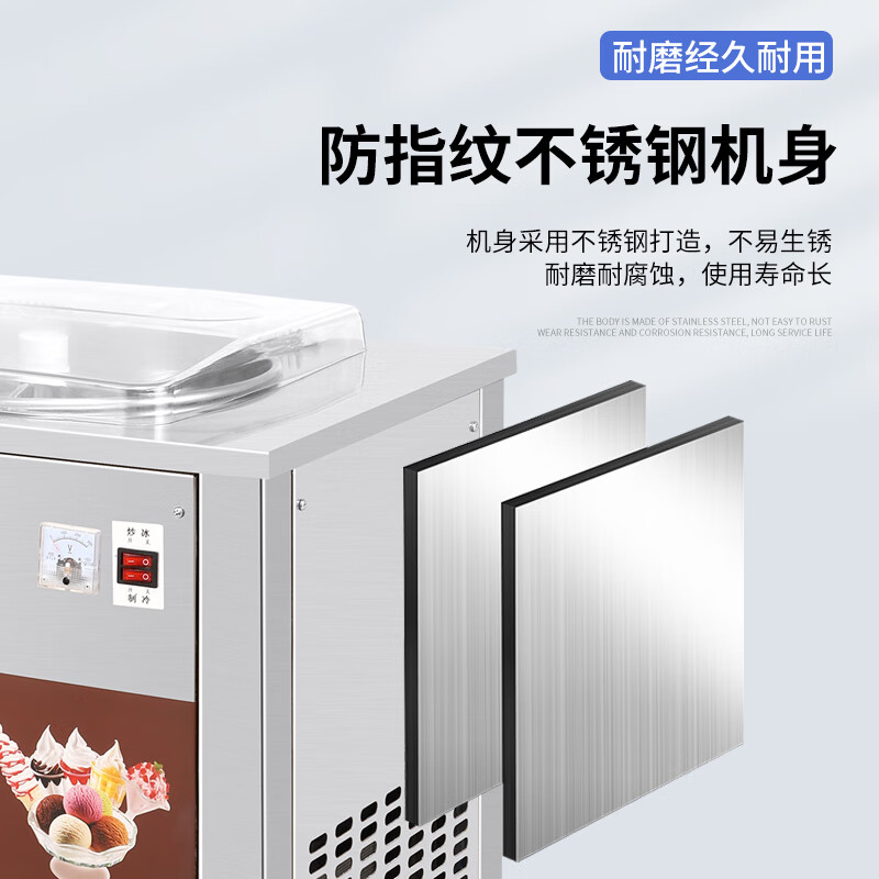 LJZ721全自动炒冰机XYZ品牌怎么样？体验后讲实情内幕？-图片3