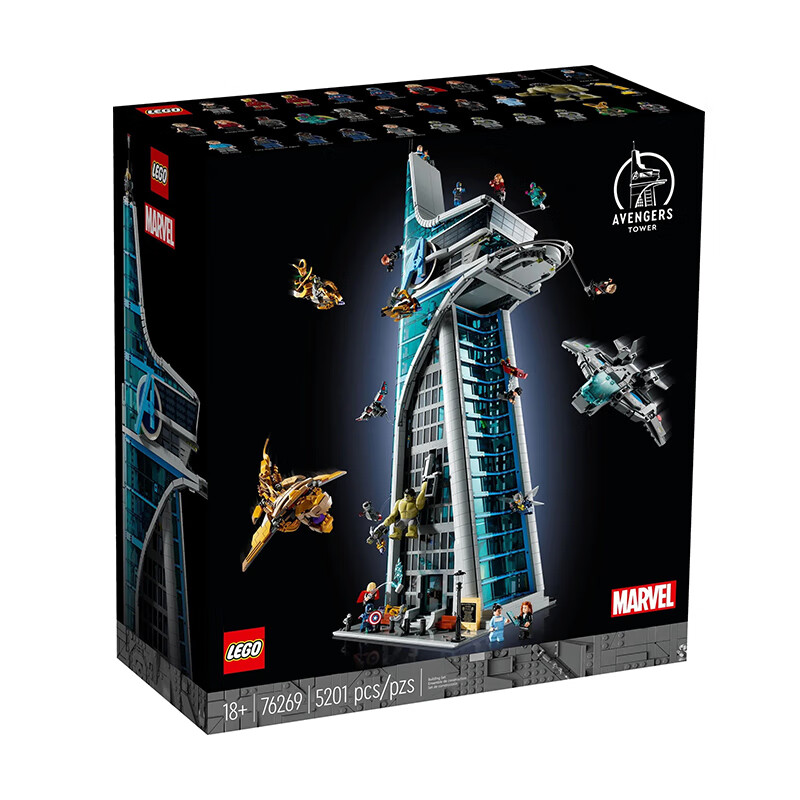 乐高（LEGO）积木 76269复仇者联盟大厦新品玩具生日礼物【D2C限定款】