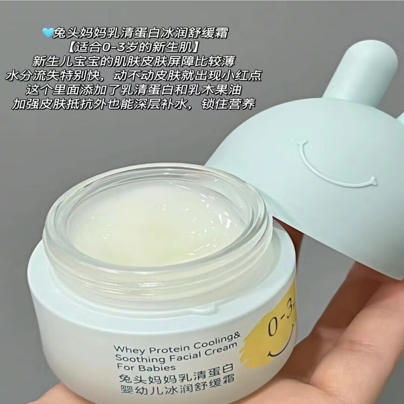 ڲͷͷ滺ɳ˪˪˪ͯѧ鲻屣ʪ 0-3꡿嵰˪45g39.6Ԫ