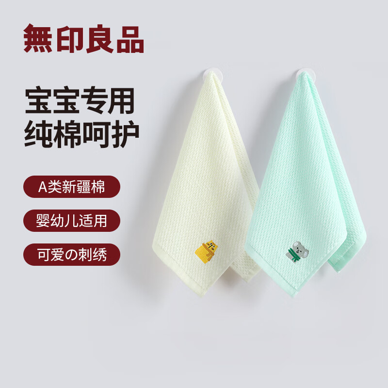 ���ڲ�������ӡ��Ʒ����ͯ��100%���޷����׷����̼�ϴ��ϴ����ÿ�ͨ�ɰ�����Сë�� ���޿�ͨͯ������ɫ+��ɫ�� 2��