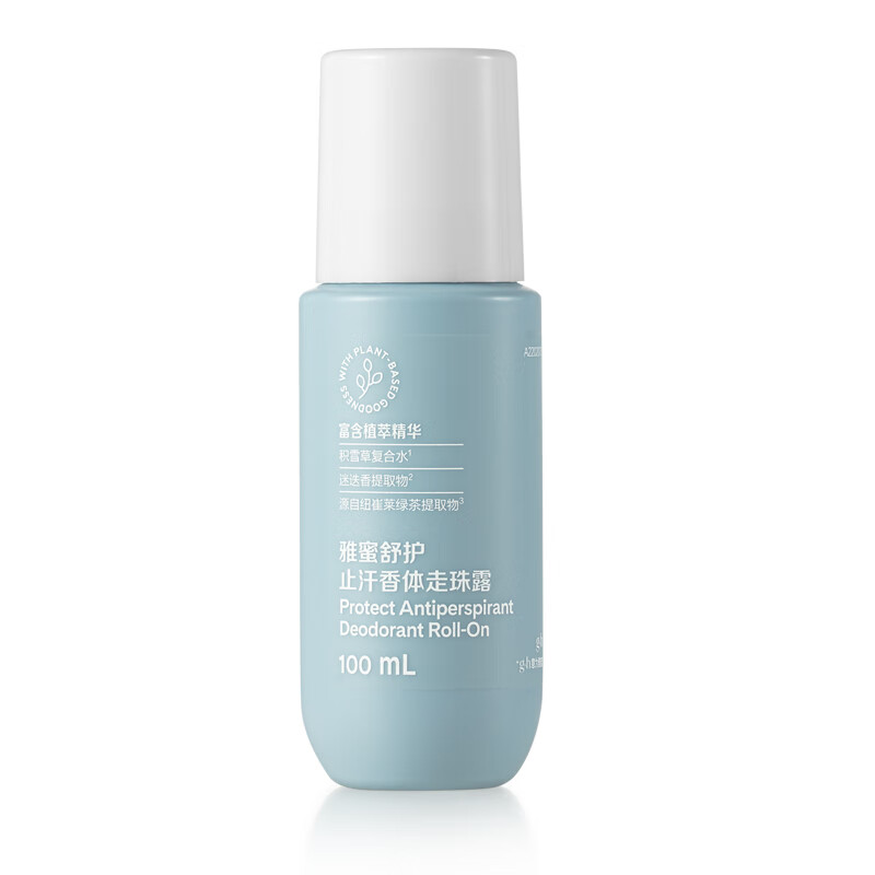 国产安利止汗露 雅蜜清爽香体走珠露100ml汗臭体男女士通用 100ml