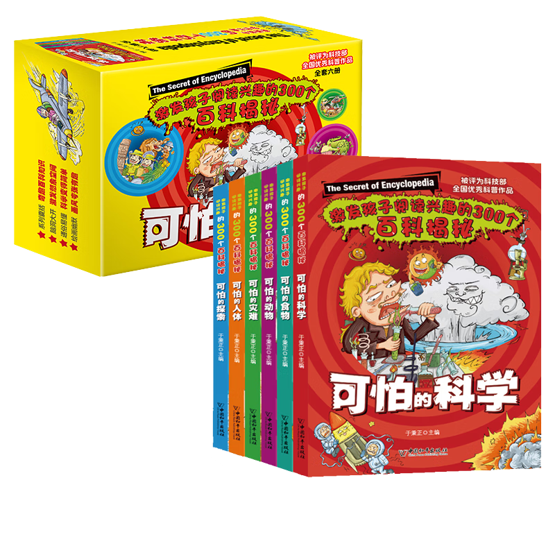 ���µĿ�ѧ�����װ6�ᣩд�����ӵ�300���ٿƽ��������漼��������ȤСѧ�����������꼶�����Ķ� 39.7Ԫ