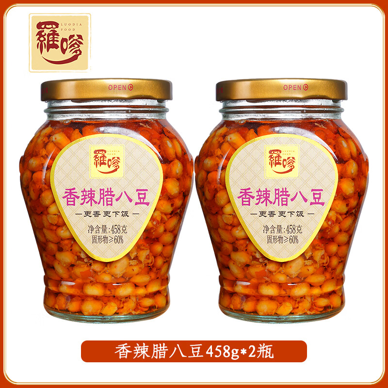 果靓晟湖南特产香辣腊八豆农家自制豆瓣酱下饭菜豆豉即食黄豆酱咸菜