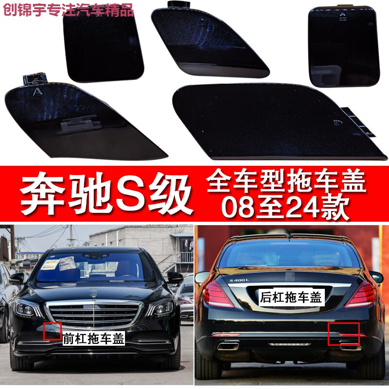 s-class=sclass奔驰多少钱