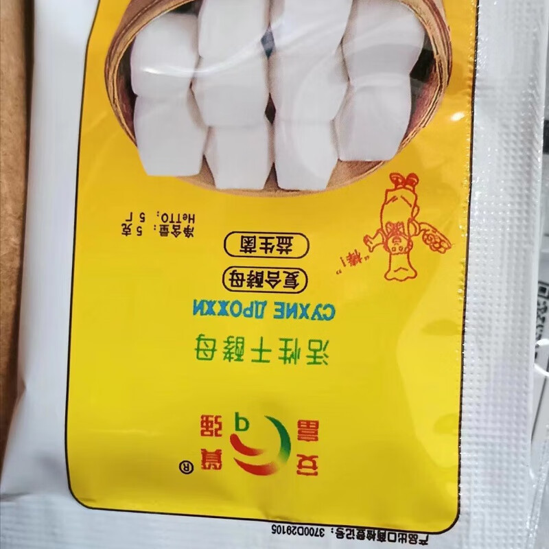 安箕富強(qiáng)酵母粉5克小包裝即發(fā)活性干酵母 饅頭包子家用批發(fā)真空包 5克*30袋