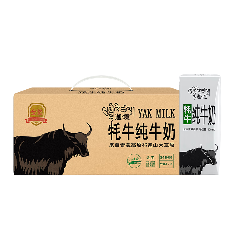 迦·境 牦牛奶耗成人孕婦老人兒童全脂早餐奶200ml*10盒*2箱節(jié)慶送禮