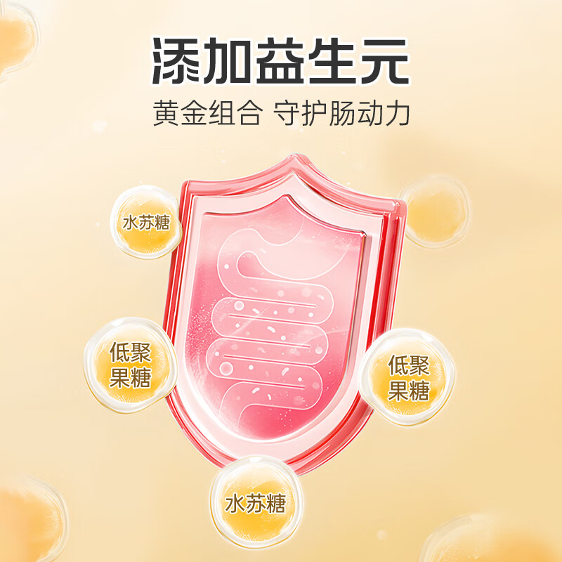 班罗礼奥【买3送1】欧曼缇复合粉30条水解乳清蛋白粉含乳铁蛋白 1盒【30条装】