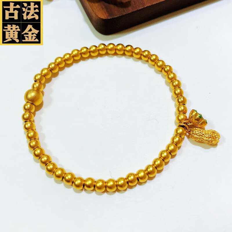 福韵礼古法金珠手串珠子4mm黄金磨砂圆珠手链diy足金花生吊坠情人节