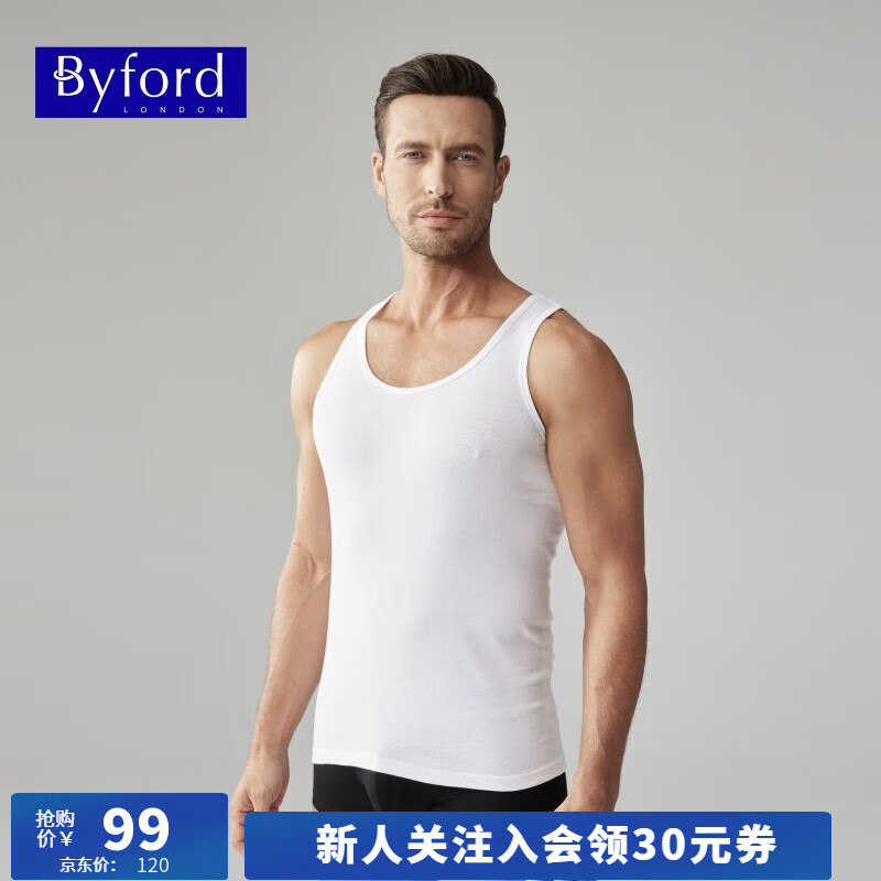 byford/英国百富 男士t恤棉打底内衣修身背心男短袖上衣通勤mw39001/2