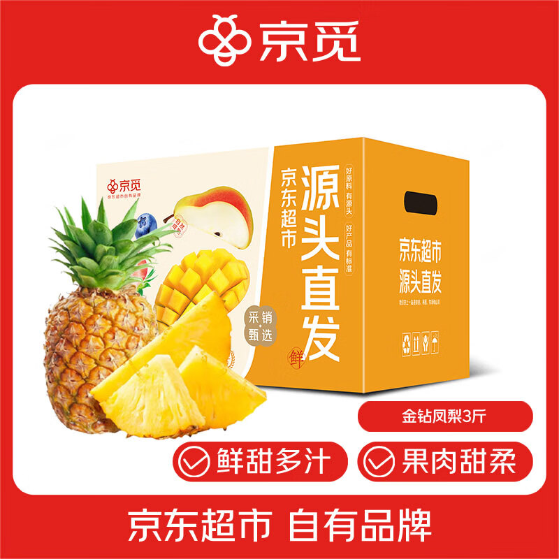 ���ٺ��Ͻ�����澫ѡ�й�3��2��װ ����650g��������ˮ��Դͷֱ��