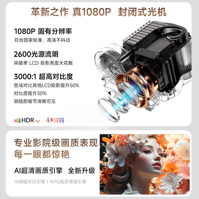 H130pro ͶӰǼð칫 Ƶ޻ͶӰ4KӰԺ64Gڴ ԶԽ ԶĻ  칫ײһH130pro+Ļ+֧/