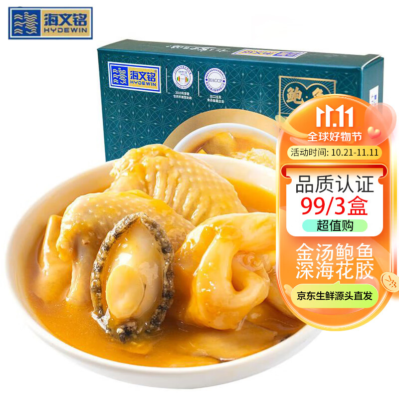 海鲜菜肴价格历史记录查询|海鲜菜肴价格走势图